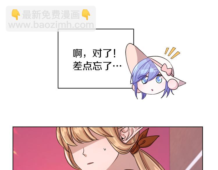 第33话 奇怪的男人57