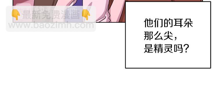 第33话 奇怪的男人59