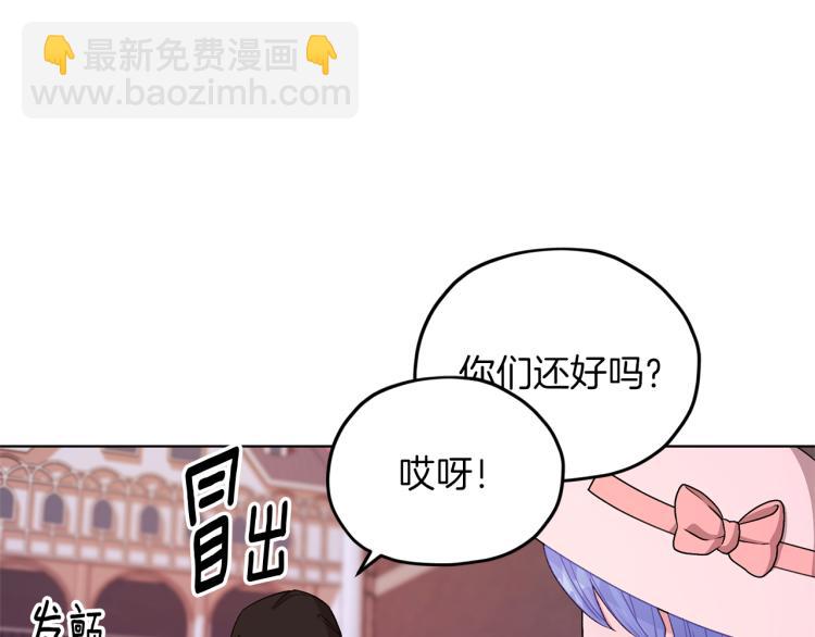 第33话 奇怪的男人60