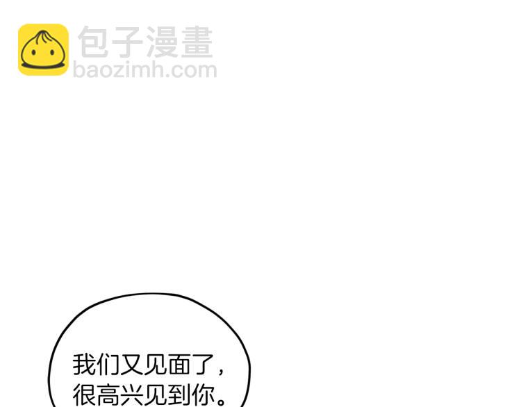 第33话 奇怪的男人62
