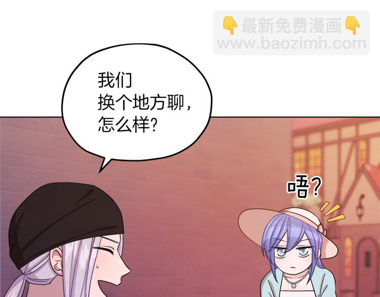 第33话 奇怪的男人69