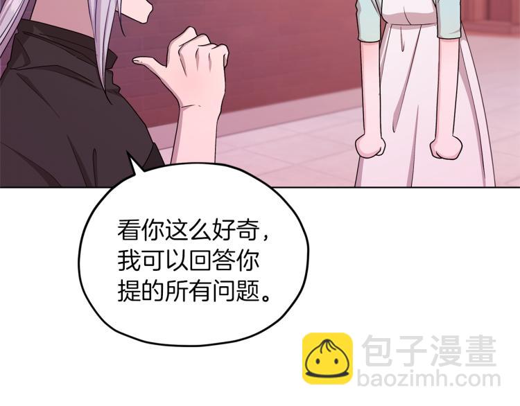 第33话 奇怪的男人70