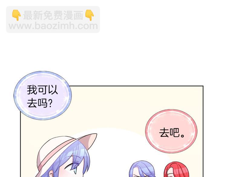 第33话 奇怪的男人71