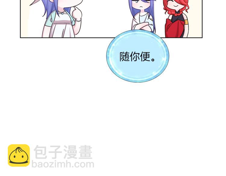 第33话 奇怪的男人72