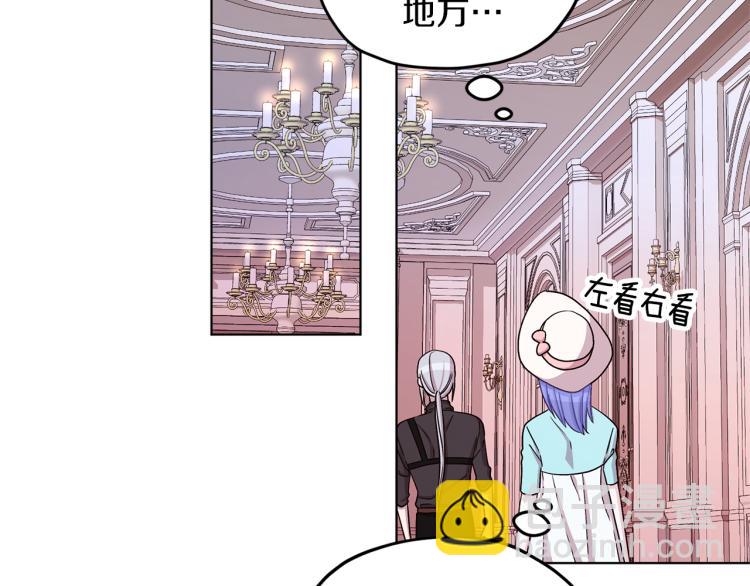 第33话 奇怪的男人77