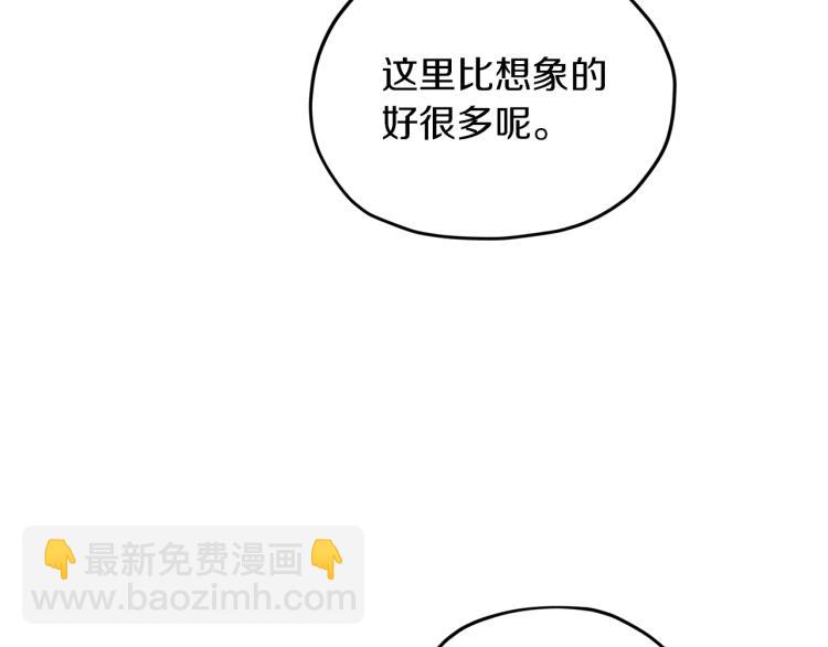 第33话 奇怪的男人78
