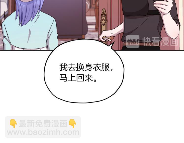 第33话 奇怪的男人80
