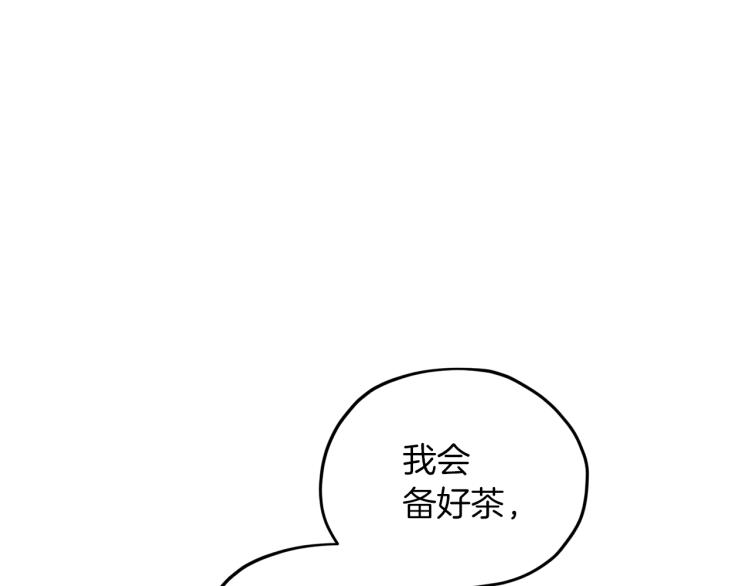 第33话 奇怪的男人81
