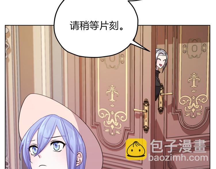 第33话 奇怪的男人82