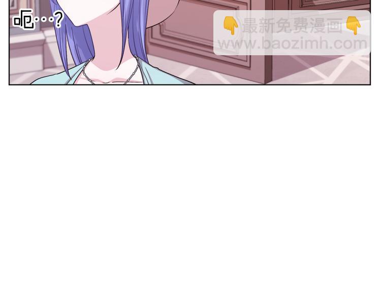 第33话 奇怪的男人83