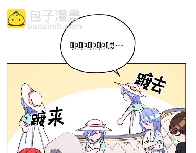 第33话 奇怪的男人85