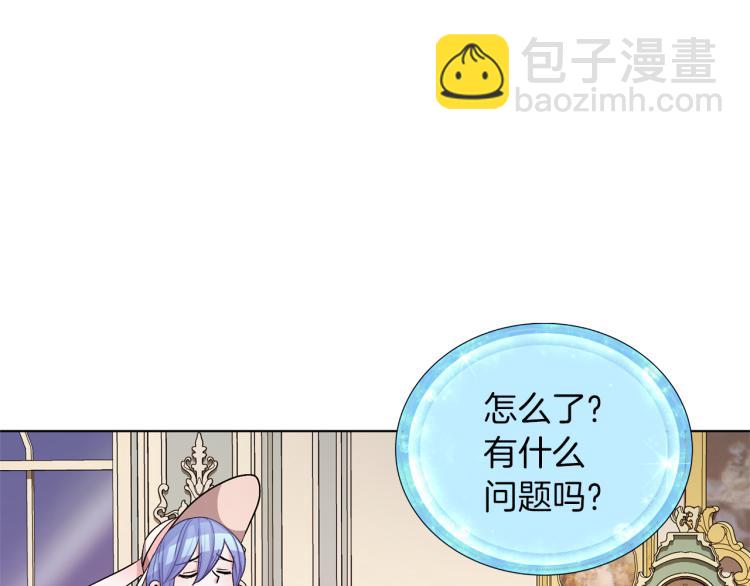 第33话 奇怪的男人87