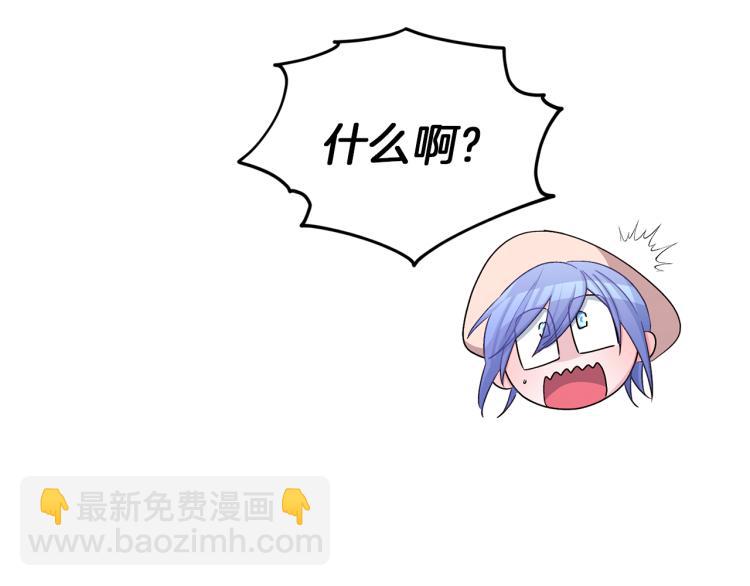 第33话 奇怪的男人92