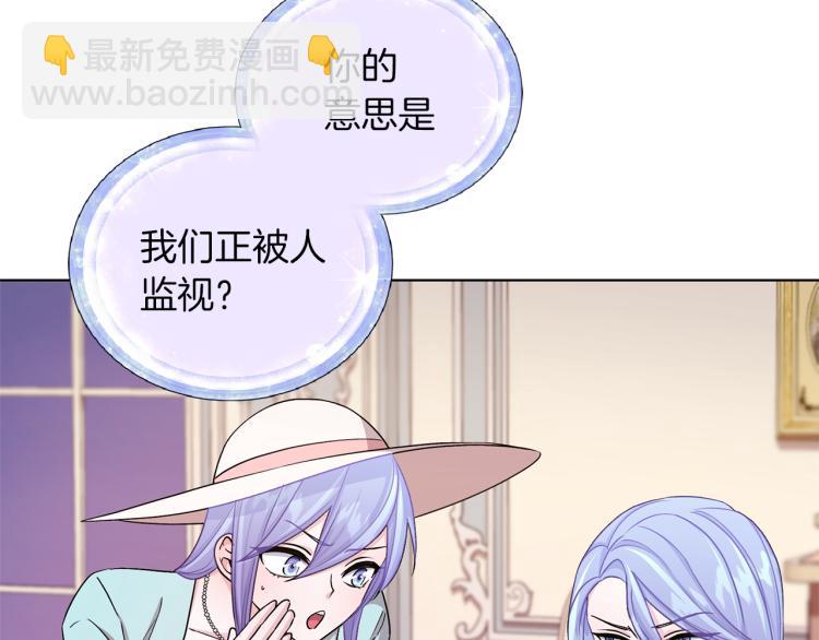 第33话 奇怪的男人96