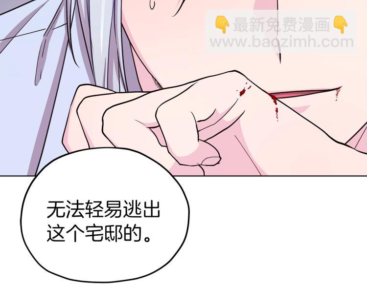 第35话 安静的去死吧147
