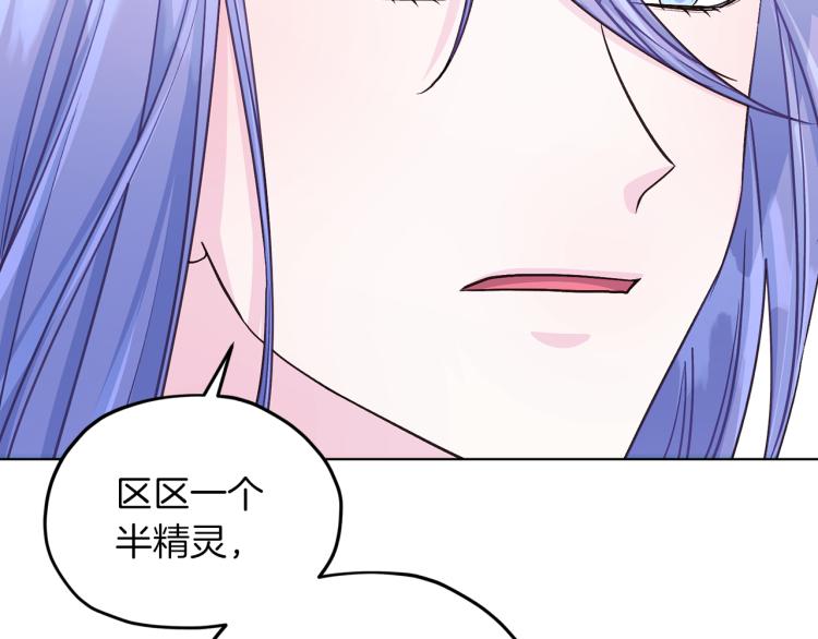 第35话 安静的去死吧151