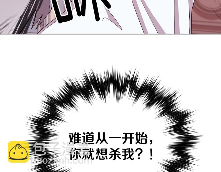 第35话 安静的去死吧178