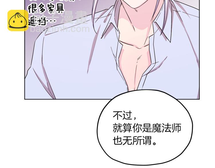 第35话 安静的去死吧28