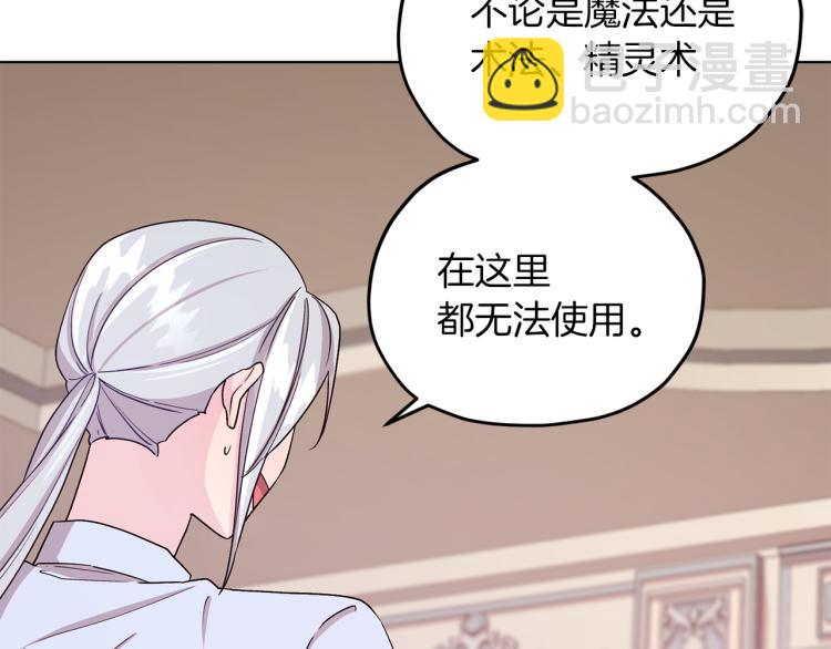 第35话 安静的去死吧31