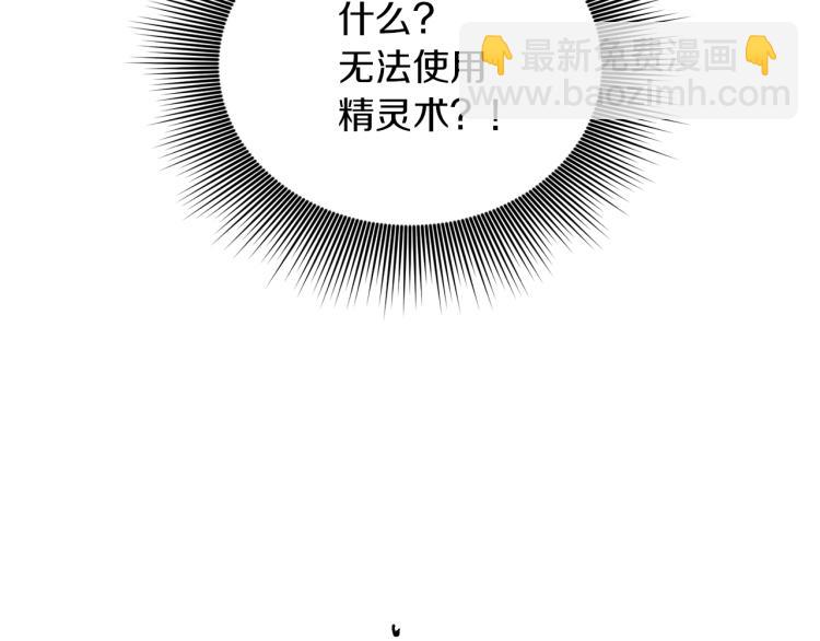 第35话 安静的去死吧33