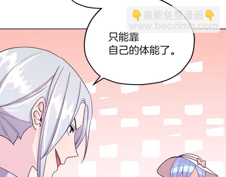 第35话 安静的去死吧43