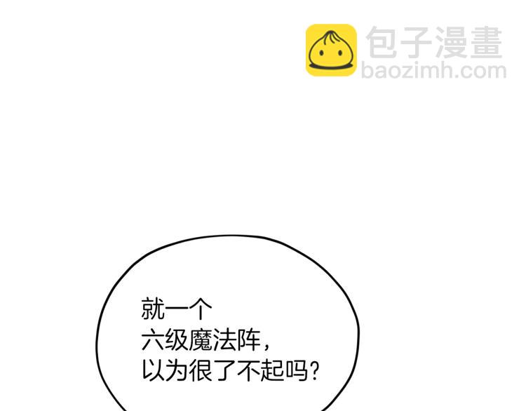 第35话 安静的去死吧64