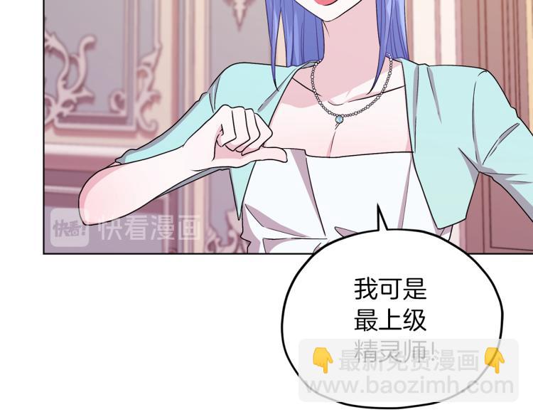 第35话 安静的去死吧7