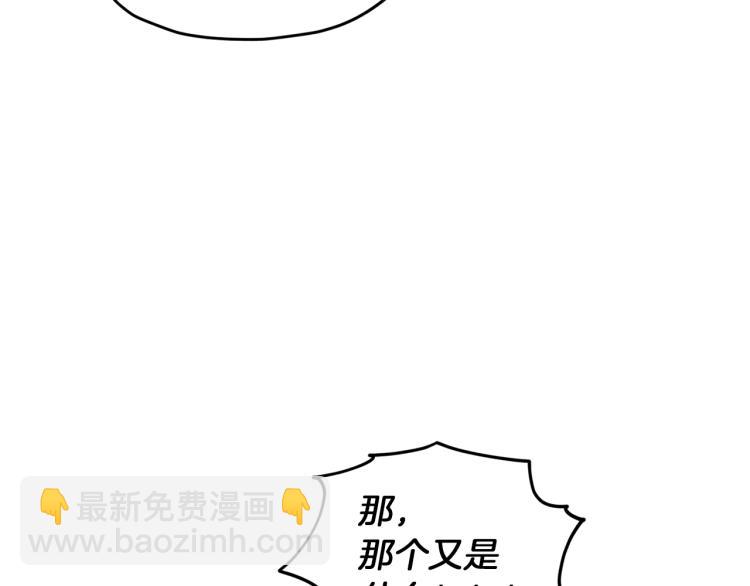 第35话 安静的去死吧77