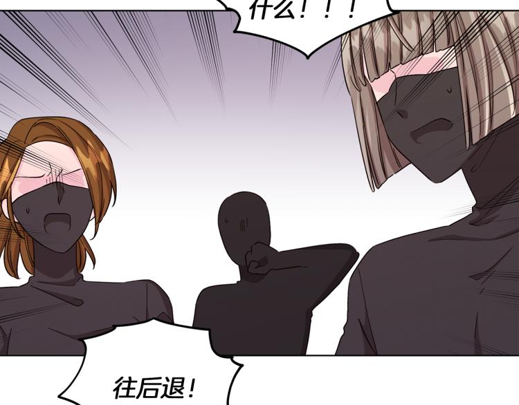 第35话 安静的去死吧78