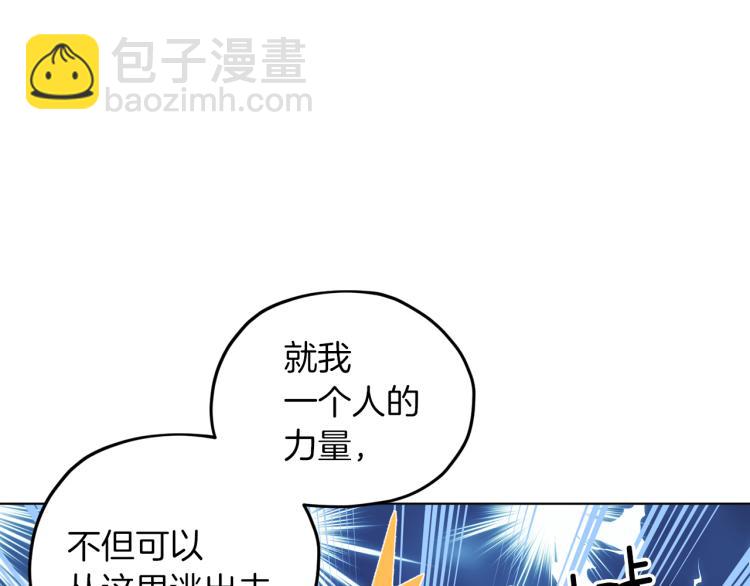 第35话 安静的去死吧8