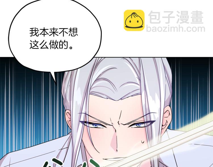 第35话 安静的去死吧82