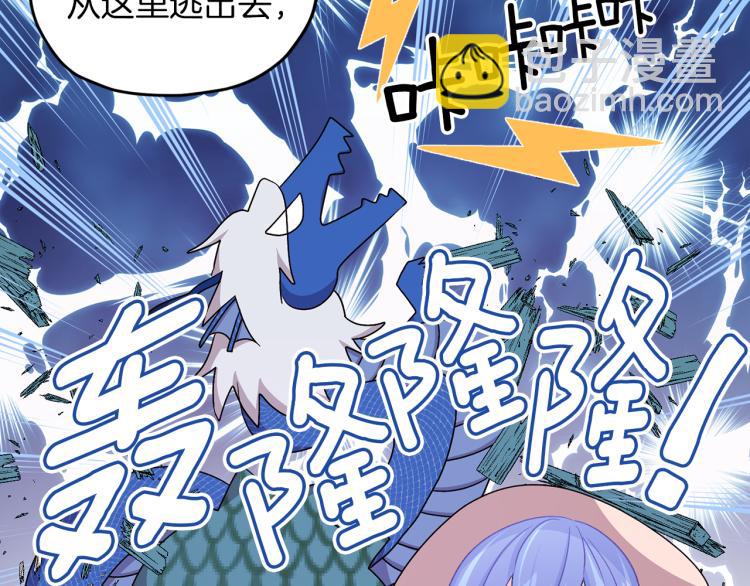 第35话 安静的去死吧9