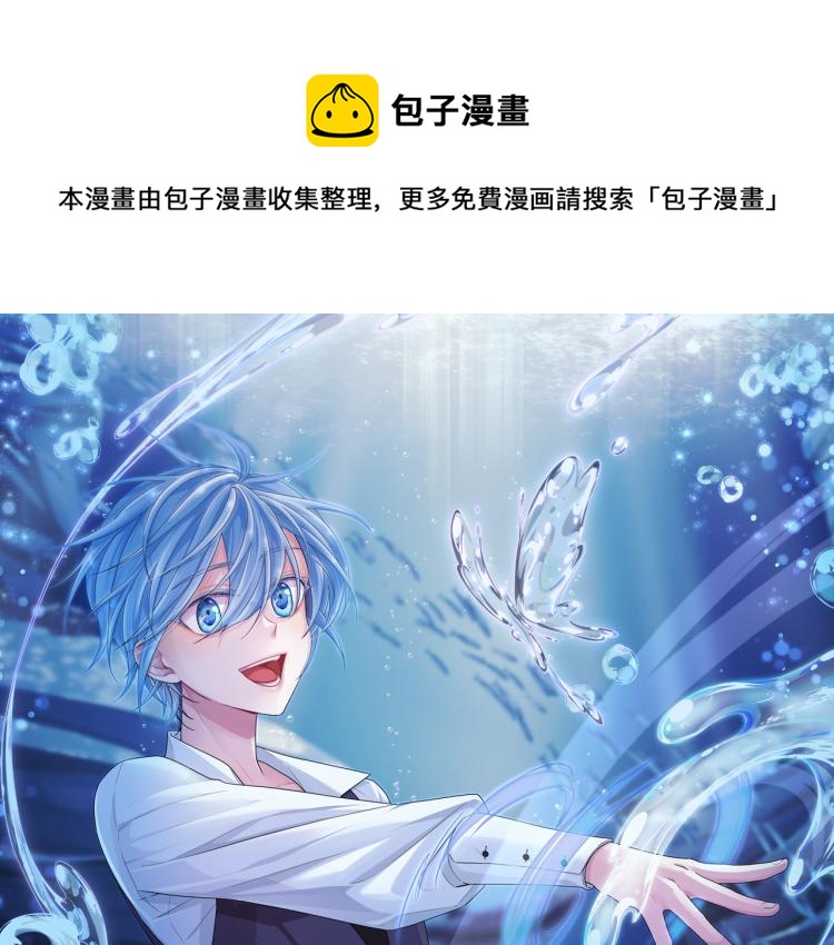 第37话 欠人情0