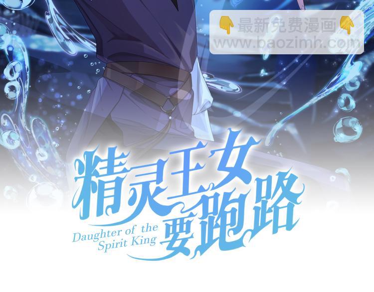 第37话 欠人情1