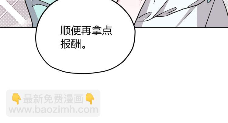 第37话 欠人情12