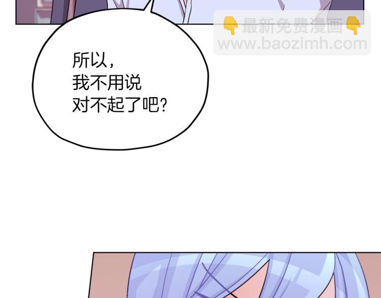 第37话 欠人情121