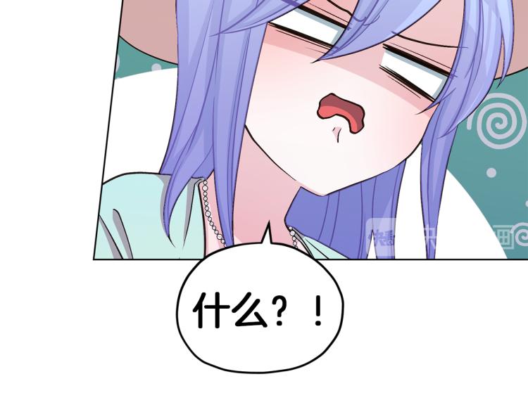 第37话 欠人情122