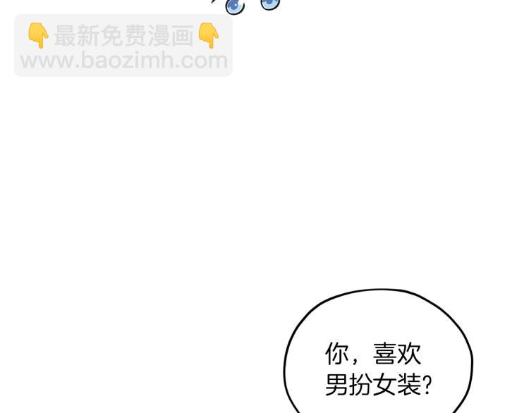 第37话 欠人情139