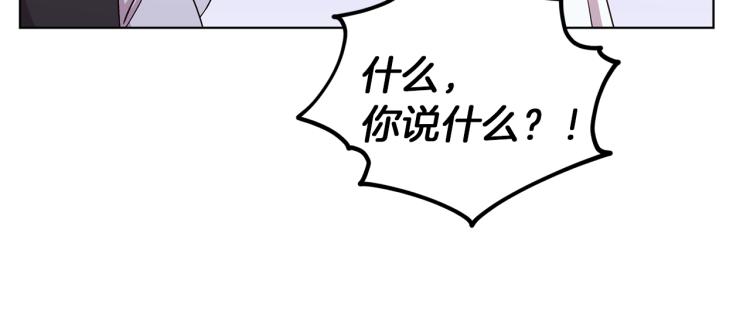 第37话 欠人情145