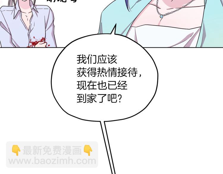 第37话 欠人情15