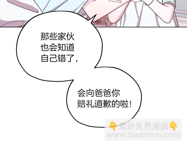 第37话 欠人情42