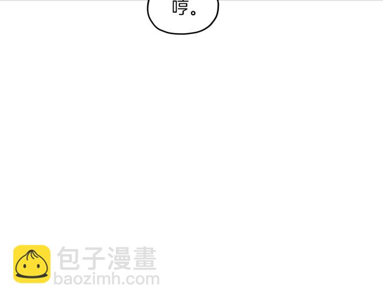 第37话 欠人情49