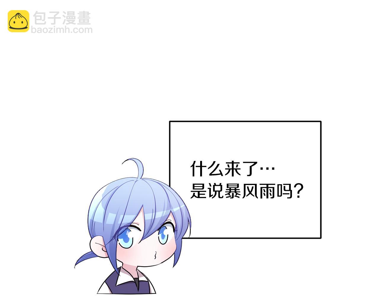 第46话 检验实力200