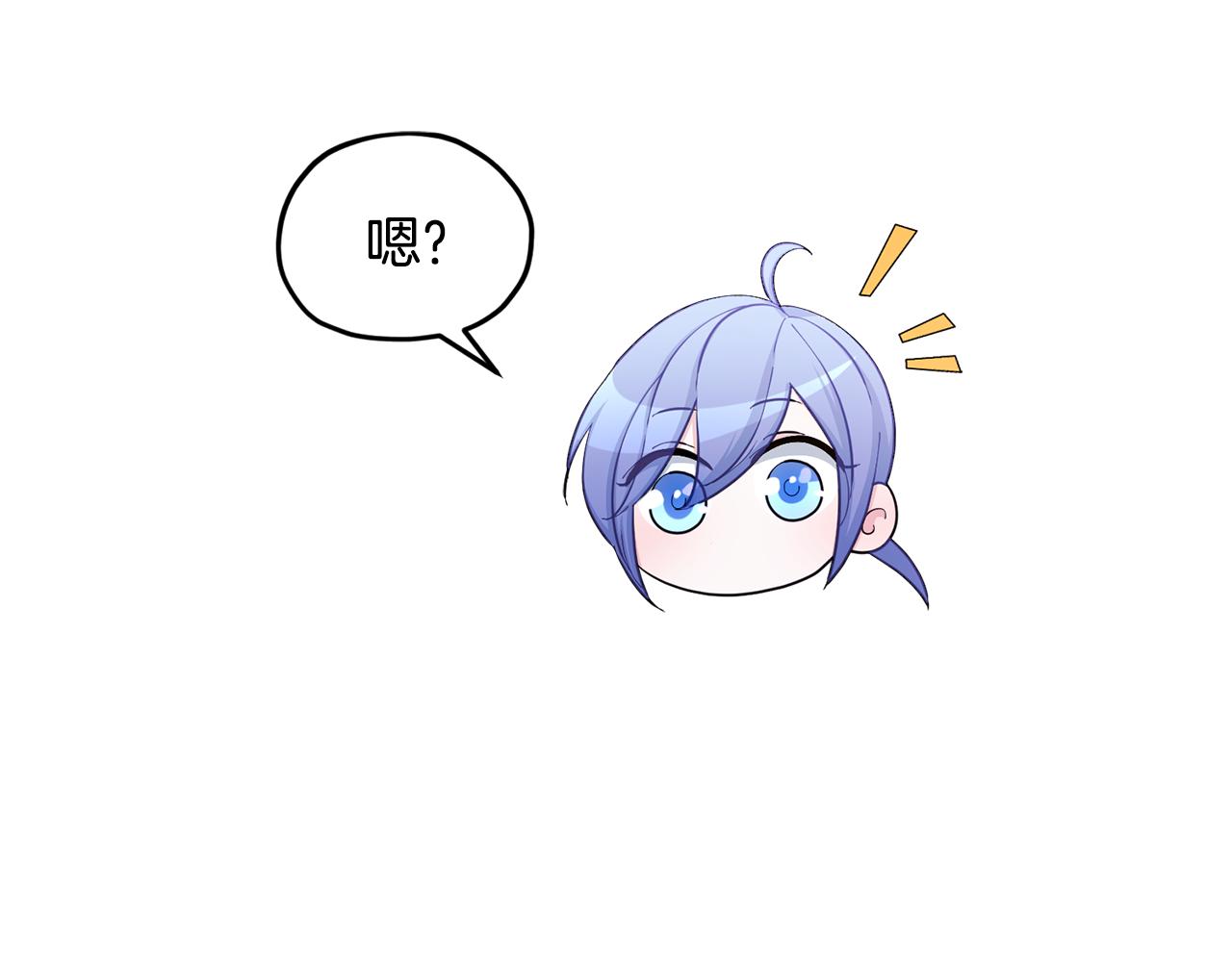 第51话 人鱼的谢礼101