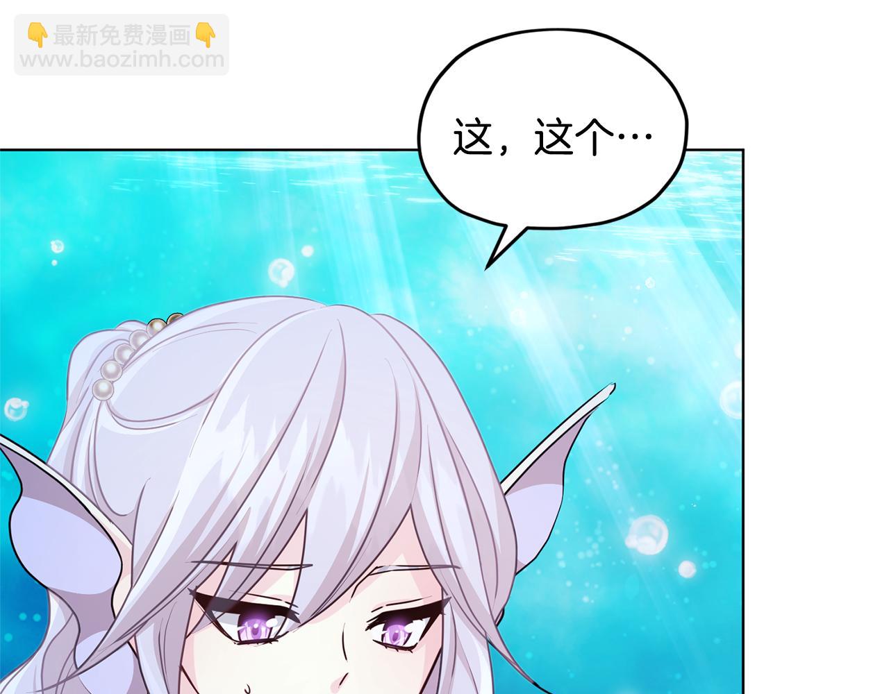 第51话 人鱼的谢礼102
