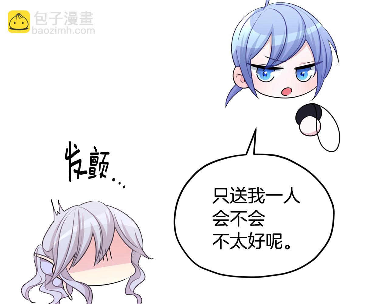 第51话 人鱼的谢礼117