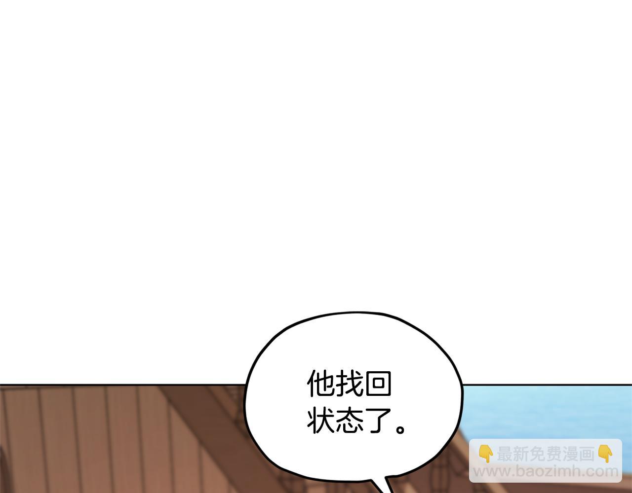 第51话 人鱼的谢礼12