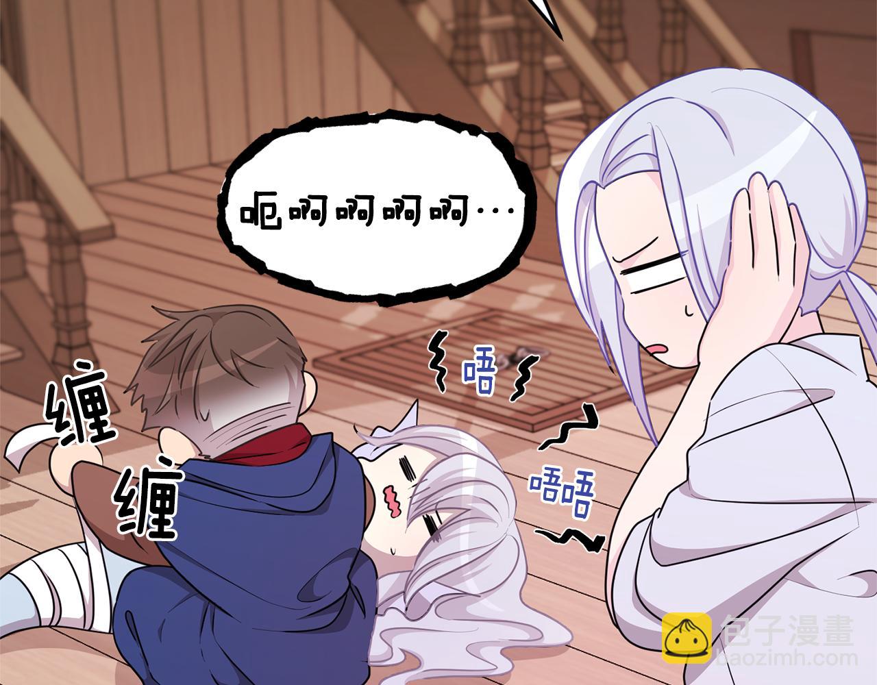 第51话 人鱼的谢礼13