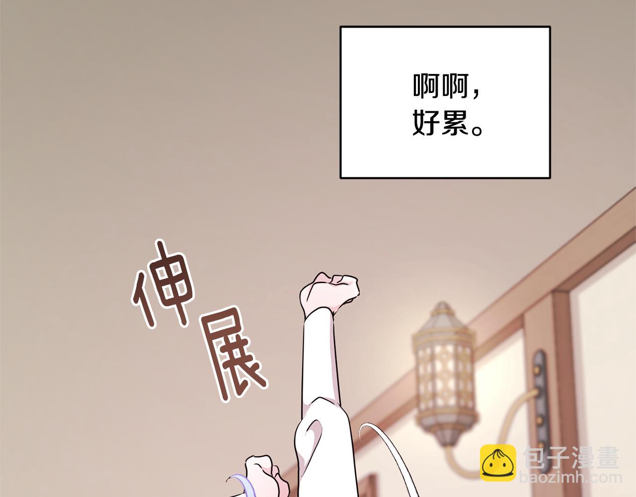 第51话 人鱼的谢礼130