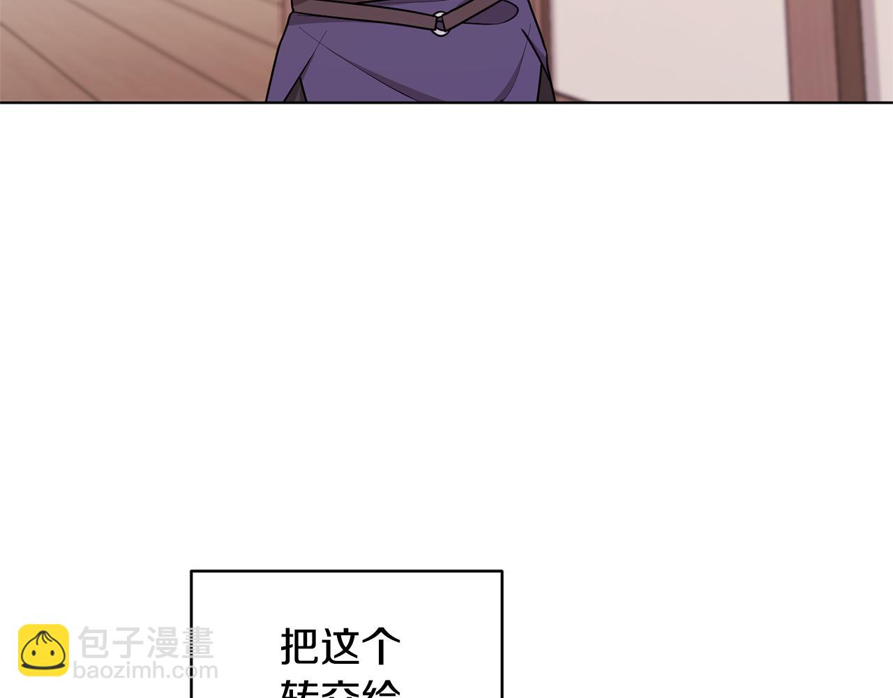 第51话 人鱼的谢礼132